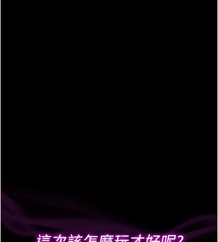 第27話-農場的波霸女孩