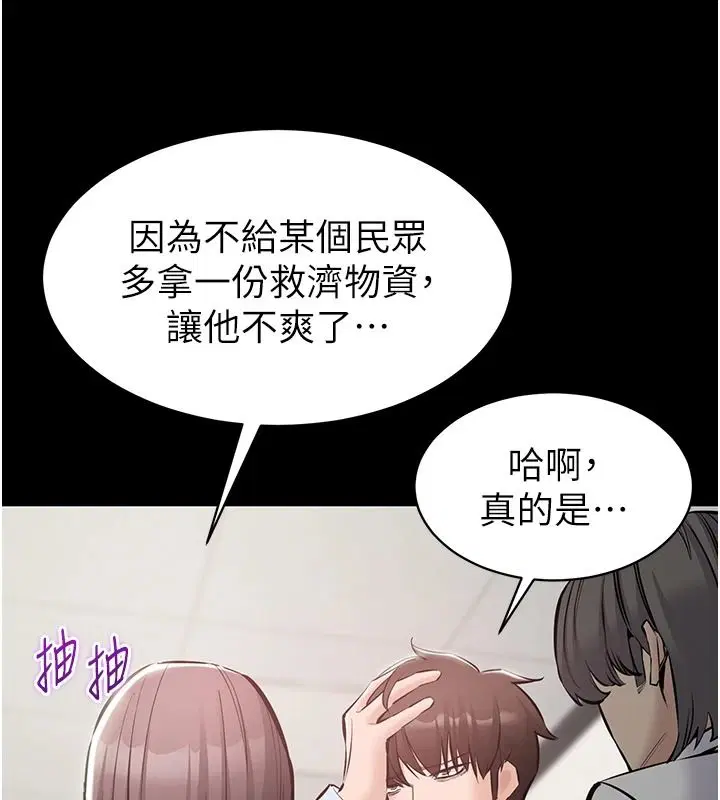第27話-農場的波霸女孩