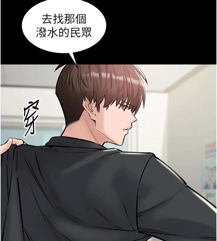 第27話-農場的波霸女孩