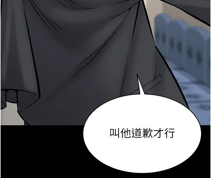 第27話-農場的波霸女孩