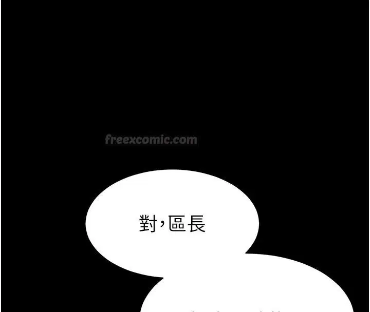 第27話-農場的波霸女孩
