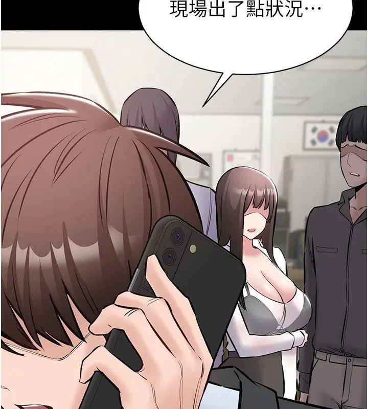 第27話-農場的波霸女孩