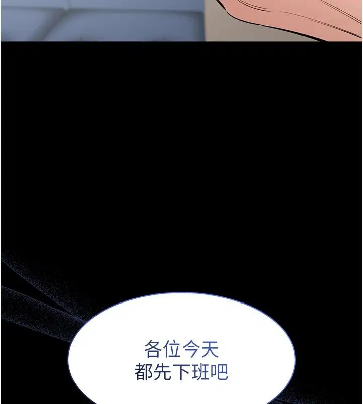 第27話-農場的波霸女孩