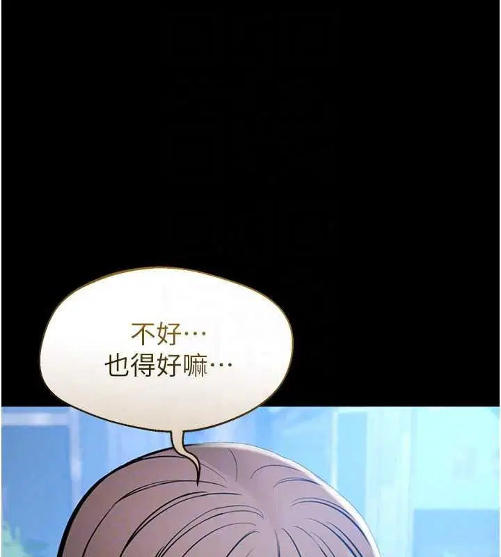 第27話-農場的波霸女孩