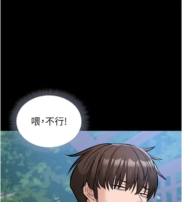 第27話-農場的波霸女孩