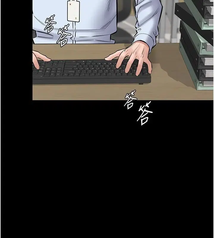 第27話-農場的波霸女孩