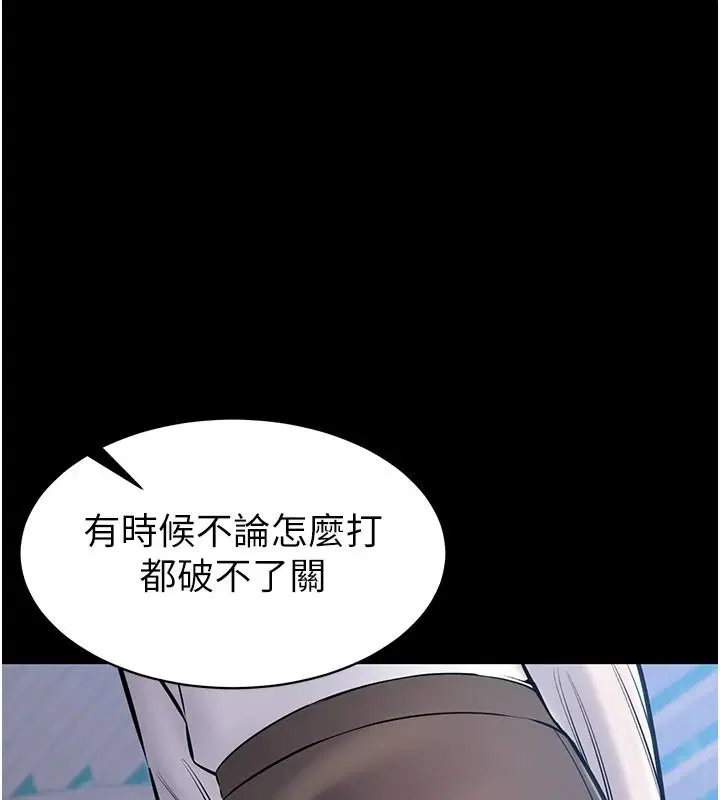 第27話-農場的波霸女孩