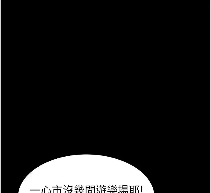 第27話-農場的波霸女孩