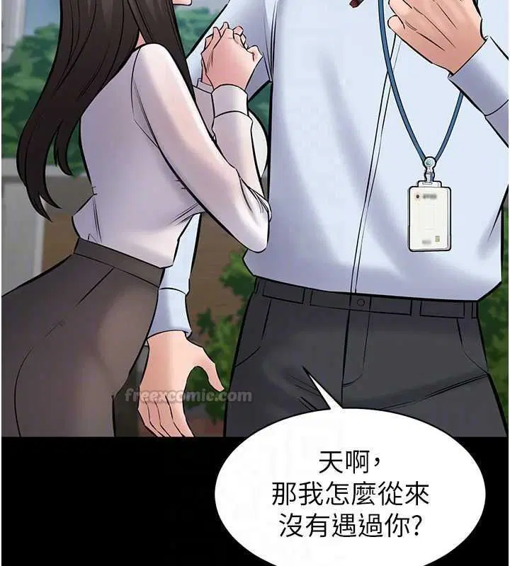 第27話-農場的波霸女孩