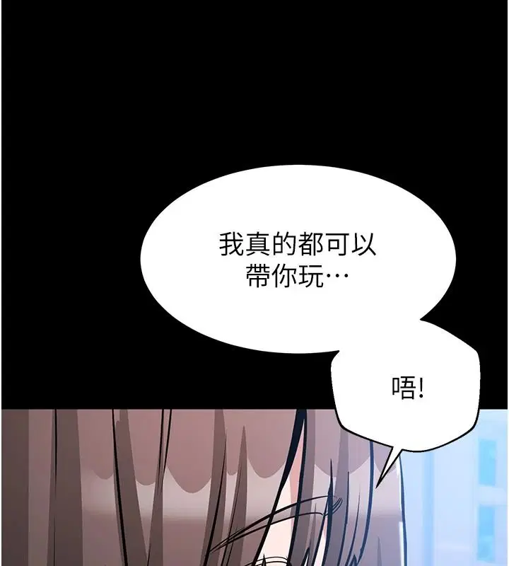 第27話-農場的波霸女孩