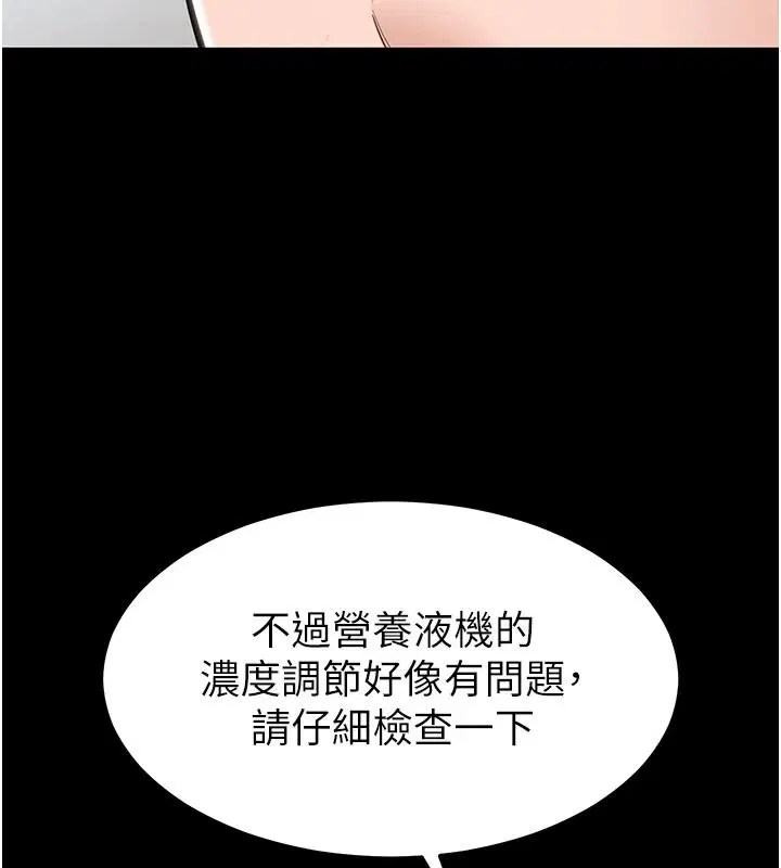 第27話