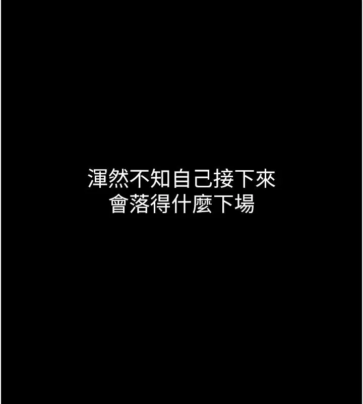 第27話