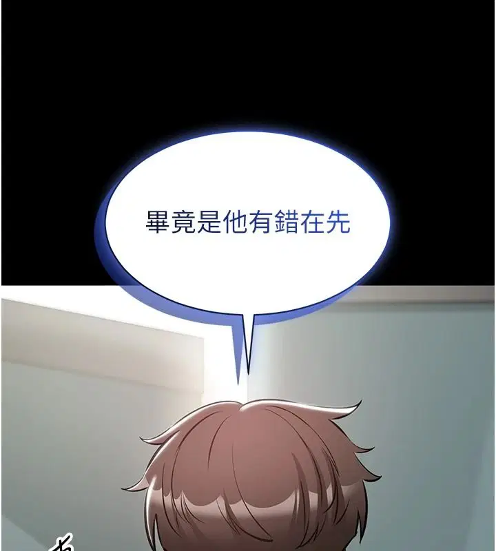 第27話
