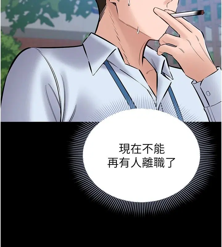 第27話
