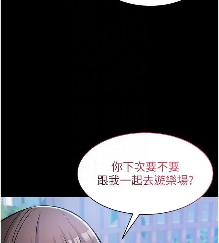 第27話
