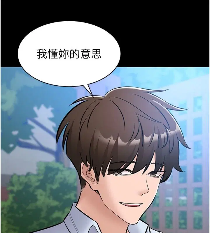 第27話