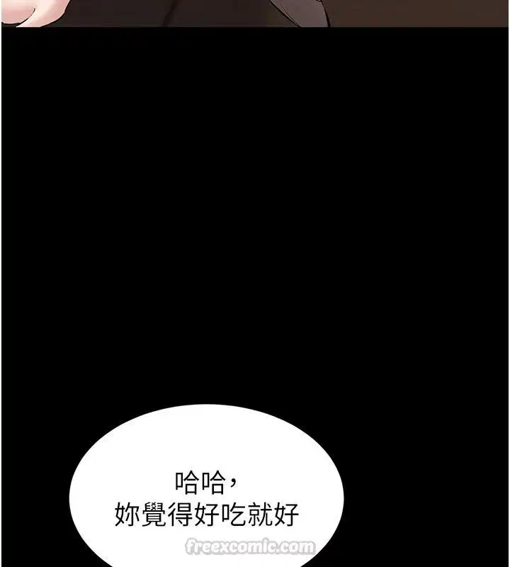 第28話-準新娘拍攝性愛影片 - 第105页