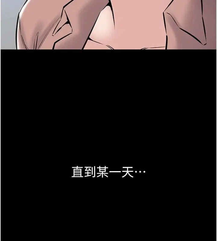 第28話-準新娘拍攝性愛影片 - 第119页