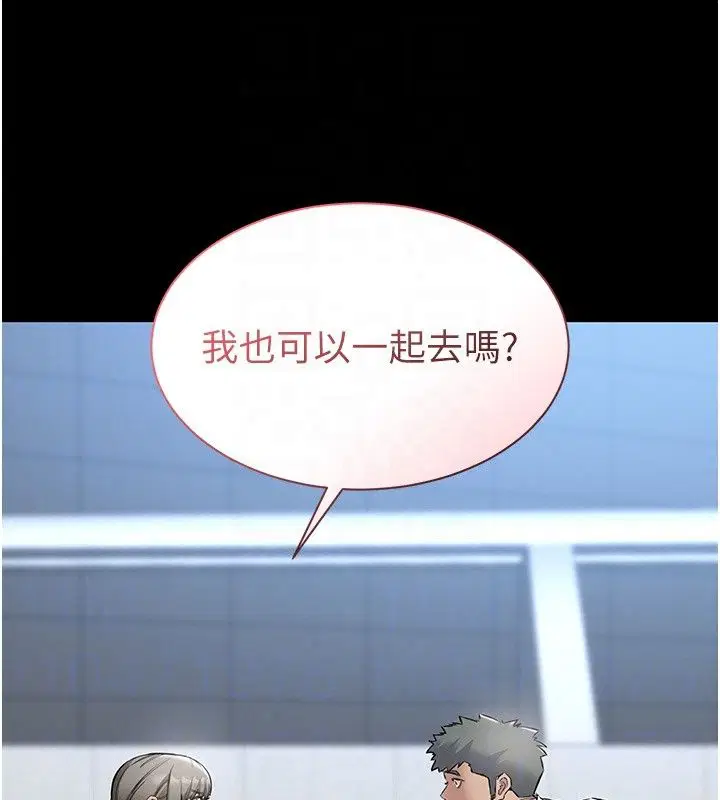 第28話-準新娘拍攝性愛影片 - 第131页