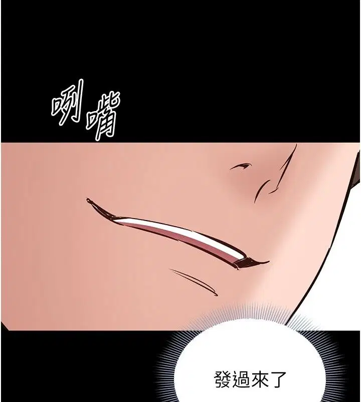 第28話-準新娘拍攝性愛影片 - 第173页