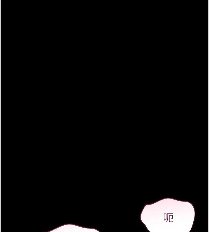 第28話-準新娘拍攝性愛影片 - 第194页