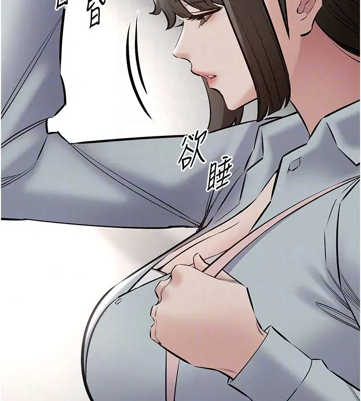 第28話-準新娘拍攝性愛影片 - 第33页