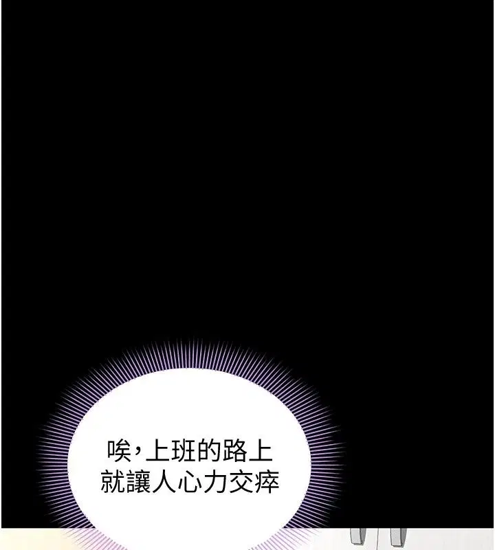 第28話-準新娘拍攝性愛影片 - 第52页