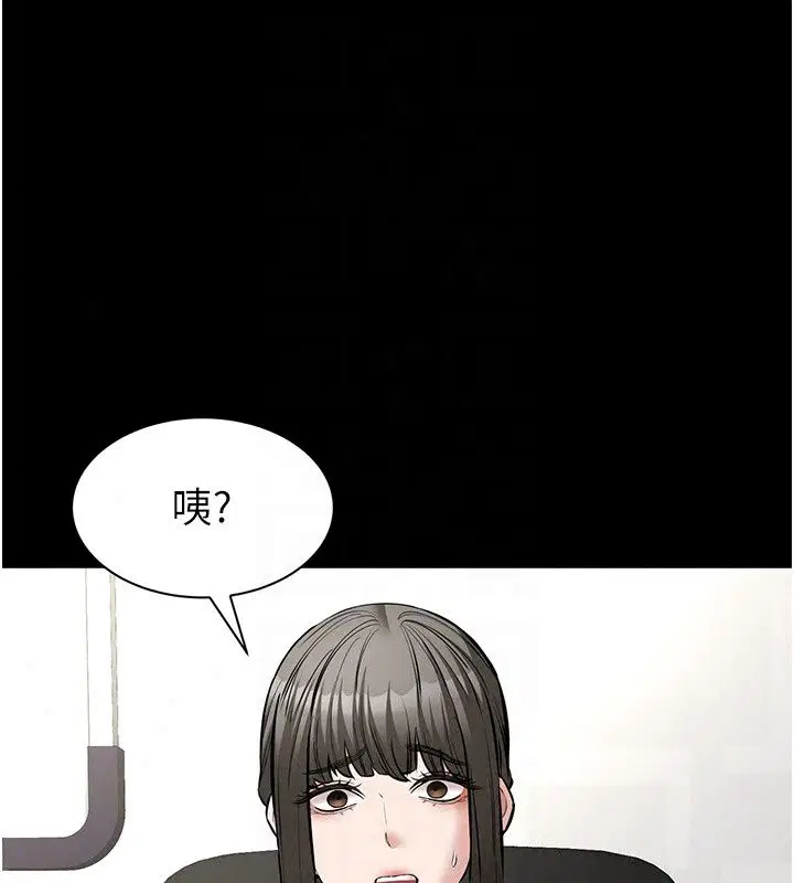 第28話-準新娘拍攝性愛影片 - 第62页