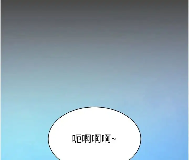 第28話-準新娘拍攝性愛影片 - 第83页