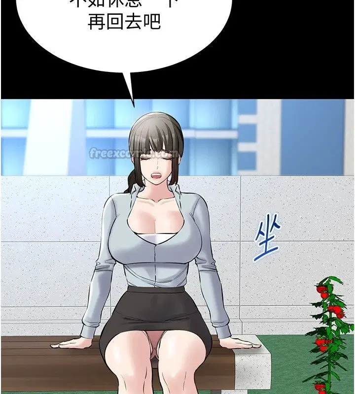 第28話-準新娘拍攝性愛影片 - 第90页
