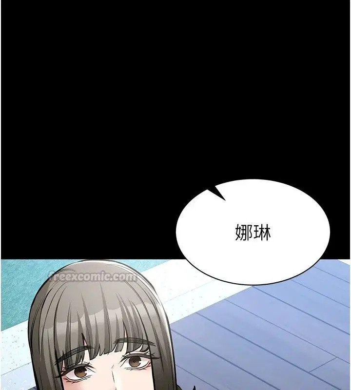 第28話 - 第120页
