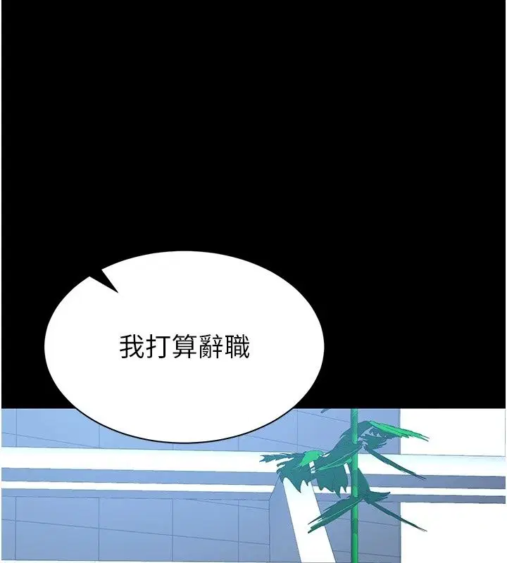 第28話 - 第123页