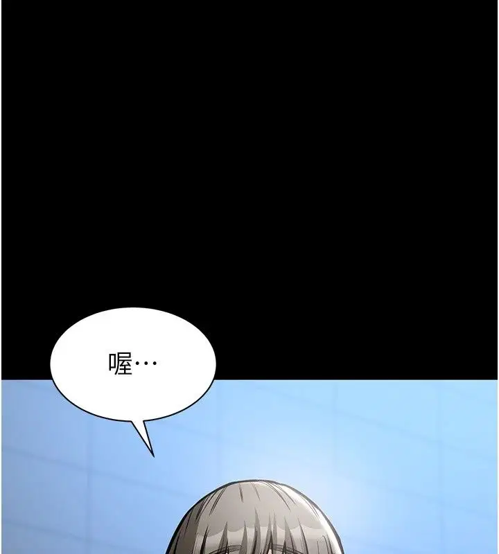 第28話 - 第125页