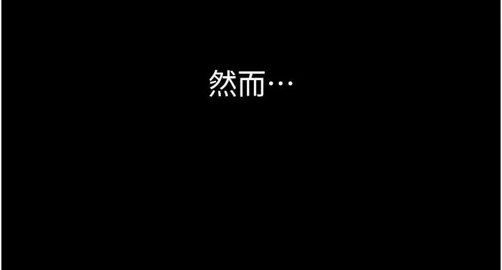 第28話 - 第151页