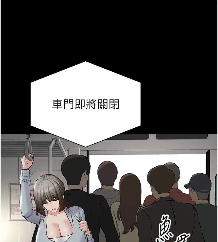第28話 - 第41页