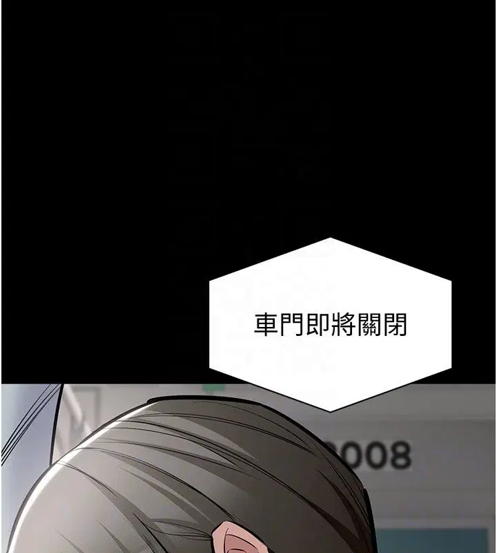第28話 - 第44页