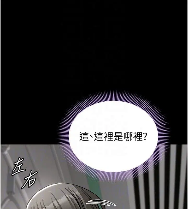 第28話 - 第46页