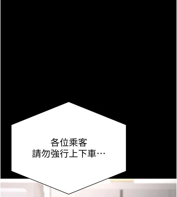 第28話 - 第49页