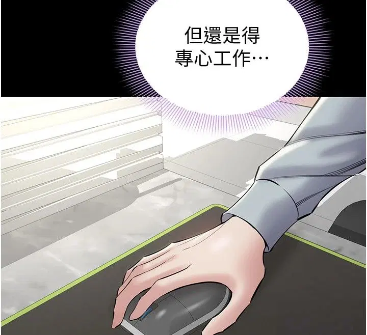 第28話 - 第55页
