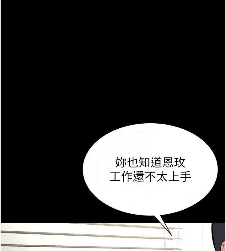第28話 - 第64页