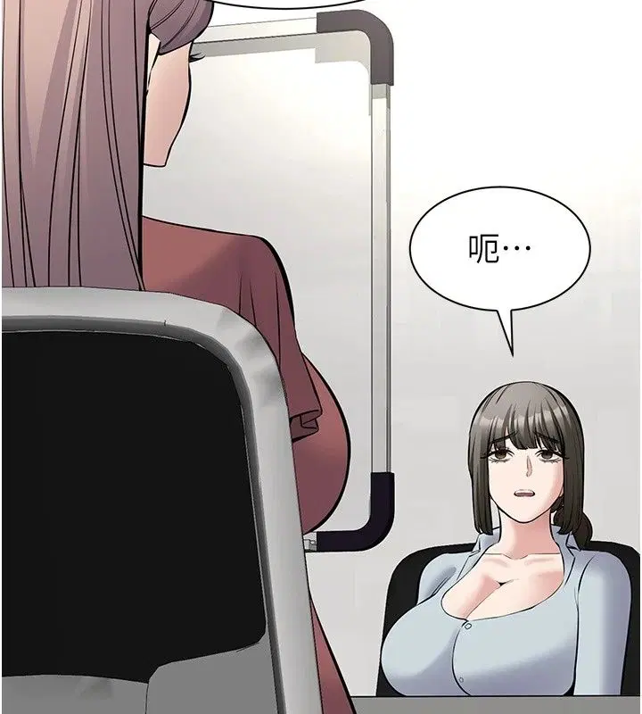 第28話 - 第68页