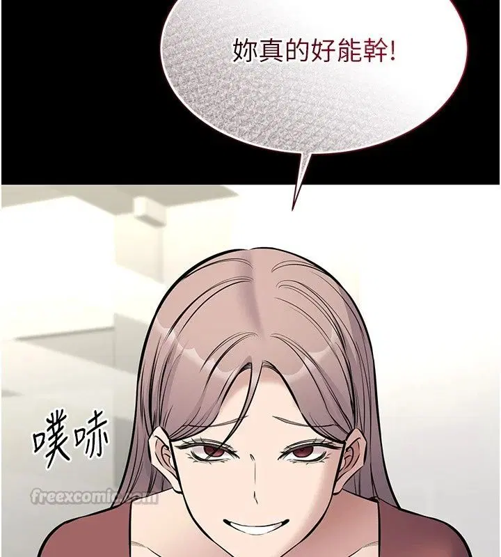 第28話 - 第75页