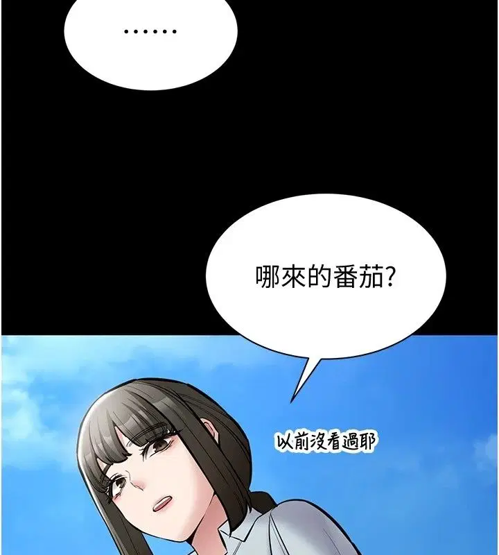 第28話 - 第92页