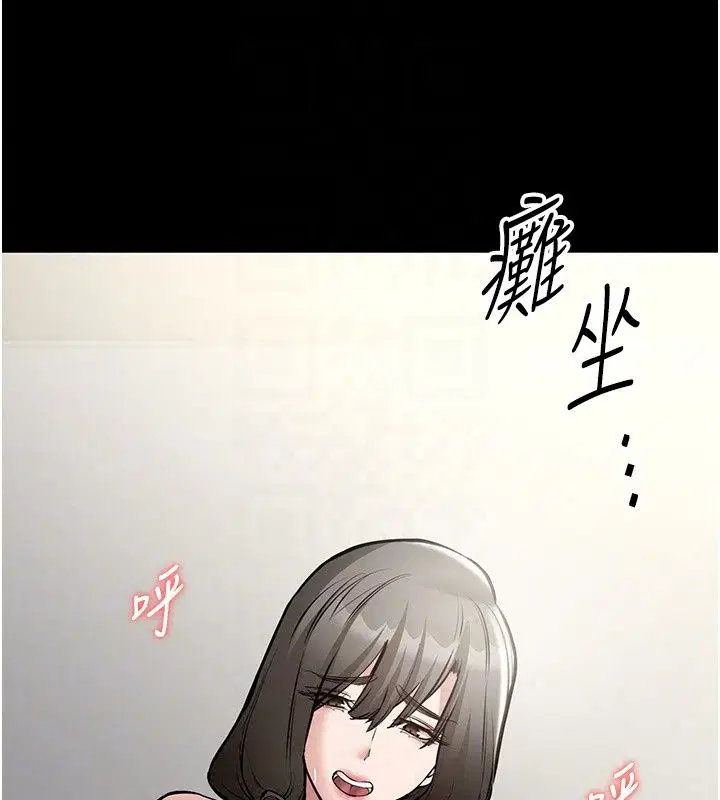 第29話 - 第103页