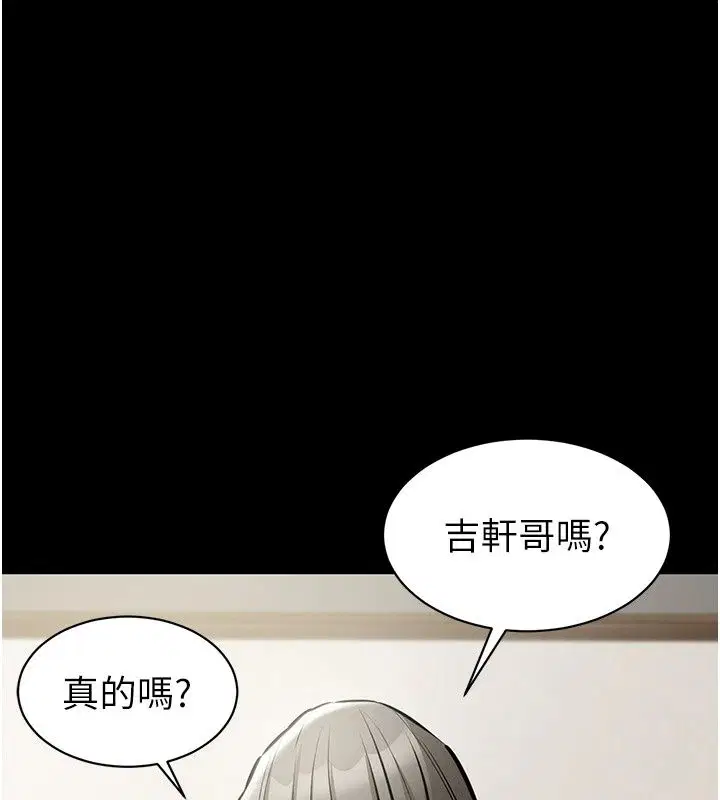 第29話 - 第131页