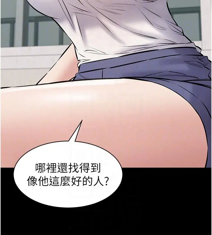 第29話 - 第136页
