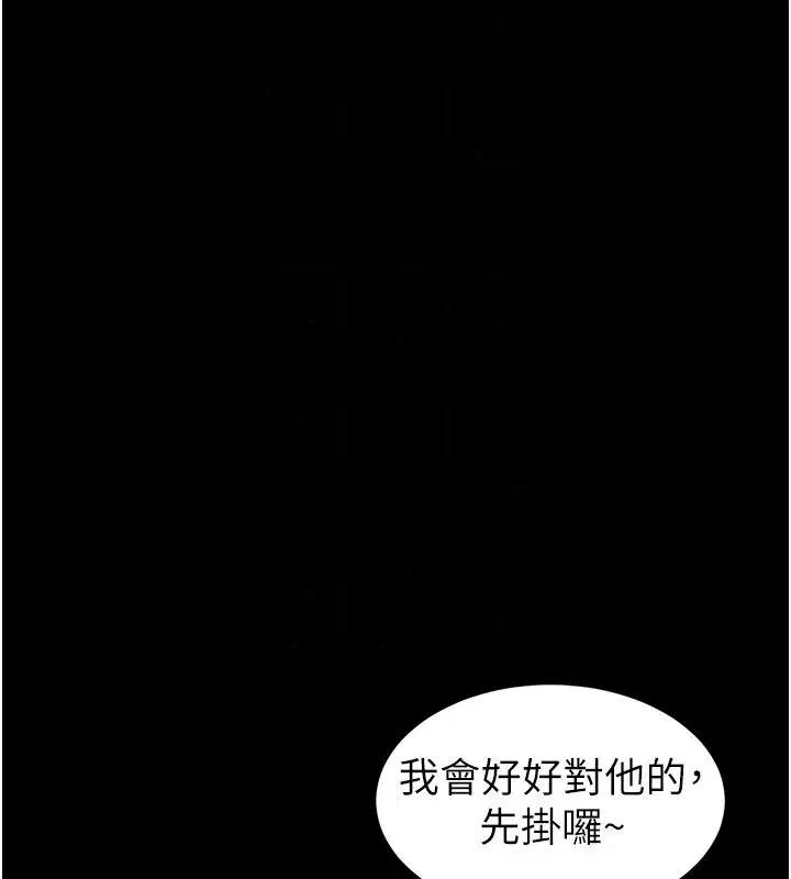 第29話 - 第137页