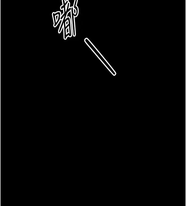 第29話 - 第140页