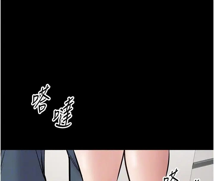 第29話 - 第146页