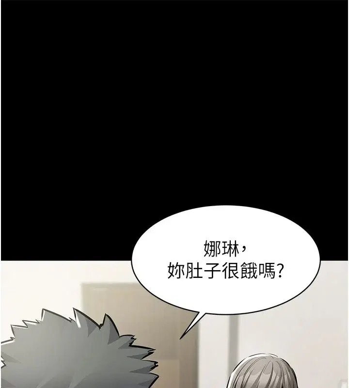 第29話 - 第149页